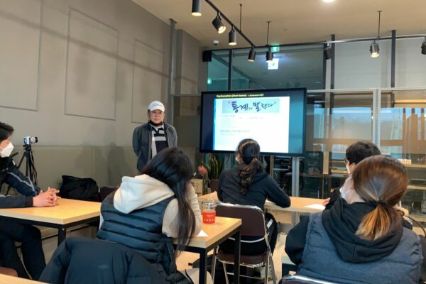 psychometrics-lecture-5