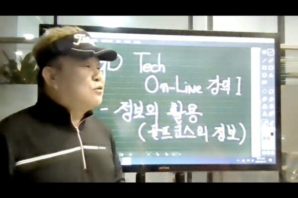 psychometrics-lecture-online-5